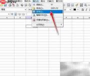 微表格插入数学符号?技巧
