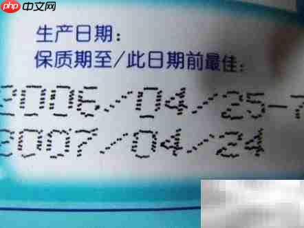 食品安全小常识