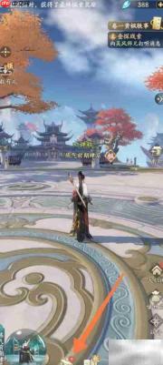 凡人修仙：灵根领悟之道
