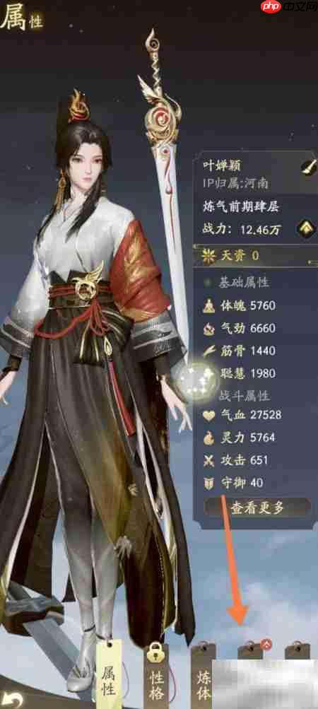 凡人修仙:灵根领悟之道