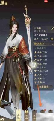凡人修仙：灵根领悟之道
