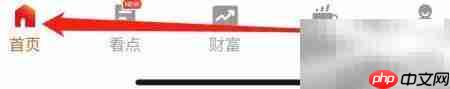 光大银行委托代扣查询指南