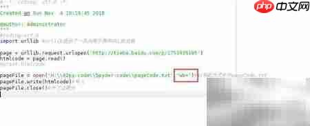 write()参数必须是字符串