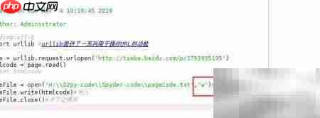 write()参数必须是字符串