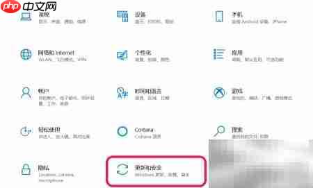 Win10 1903防篡改开关方法