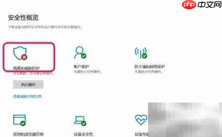 Win10 1903防篡改开关方法