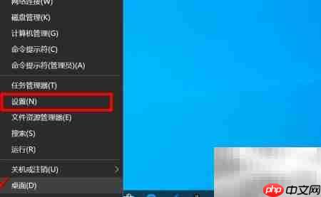 Win10 1903防篡改开关方法