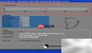 Ghost备份操作系统