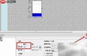 合信触摸屏棒图量程设置