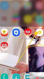 开启状态栏歌词点击功能