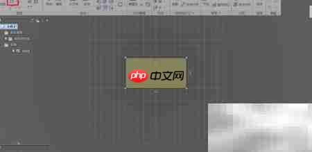 Inventor Fusion 2013绘制长方体