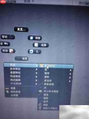 Inventor Fusion 2013绘制长方体