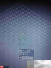 Inventor Fusion 2013绘制长方体
