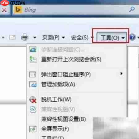 Win7打开MHT文件方法