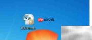Win7打开MHT文件方法