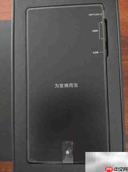 小米MIX开箱体验