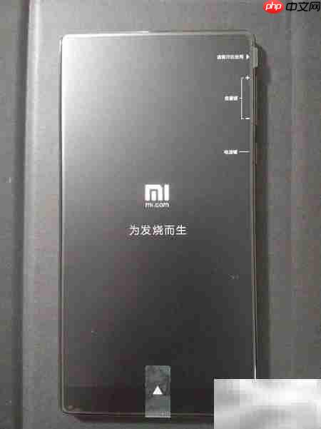 小米MIX开箱体验