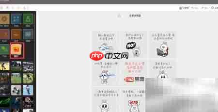 九宫格设计轻松上手
