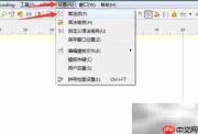 PSPad设置列数为32方法