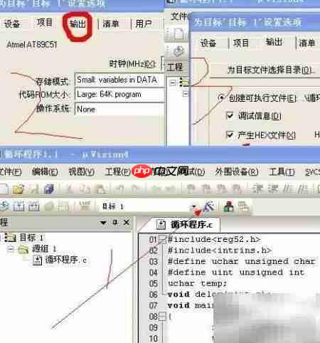 Keil生成lib文件方法