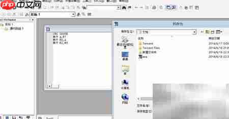 Keil生成lib文件方法