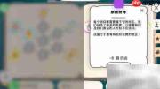 解锁上帝模拟器宗教符号