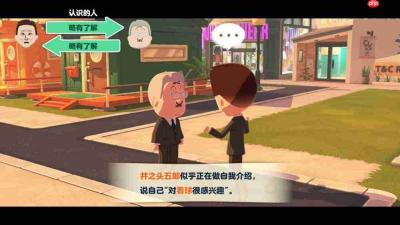 《朋友收集 梦想生活》简评:欢乐的电子宠物式真人秀