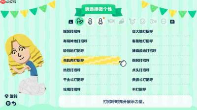《朋友收集 梦想生活》简评:欢乐的电子宠物式真人秀