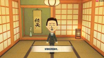 《朋友收集 梦想生活》简评:欢乐的电子宠物式真人秀