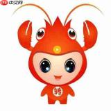 龙虾软件是做什么的