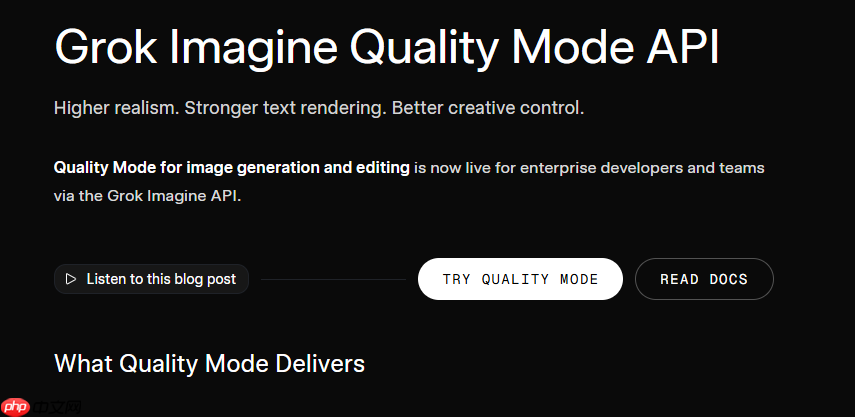 xAI 发布 Grok Imagine 质量模式 API:视觉生成迈入写实新纪元