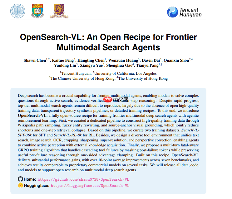 腾讯发布OpenSearch-VL:开源多模态深度搜索 agent 的“全家桶”方案