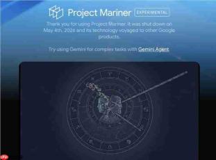 ​谷歌停运 Project Mariner，核心技术融入 AI 模式