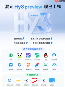 腾讯混元 Hy3 预览版上线两周，Token 调用量激增超十倍
