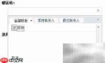 开心网送礼攻略:轻松送礼物