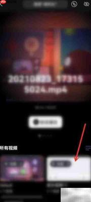 删除阿里云盘放映室文件方法