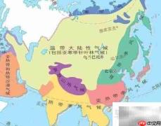 亚洲气候特点解析