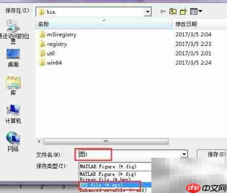 MATLAB生成EPS图的简便方法