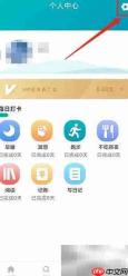 卡路里账号注销方法