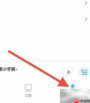 小宇宙导入节目指南