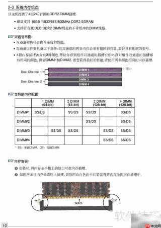 磐正AF560T PRO主板说明