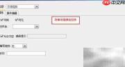 FineReport图表填报控件解析