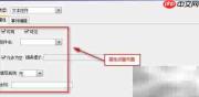 FineReport图表填报控件解析