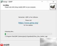 GMIP 2.10安装指南