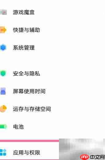 vivo手机查看电话秘书录音方法