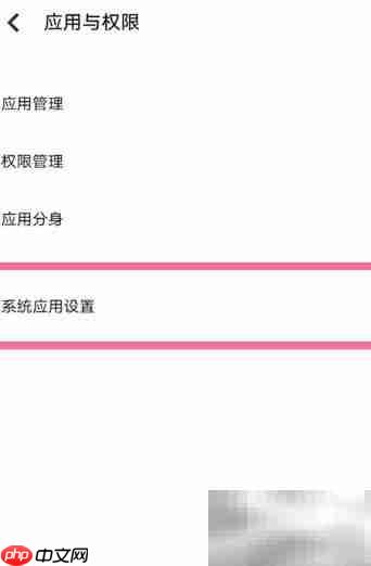 vivo手机查看电话秘书录音方法