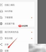 手机解压专家升级专业版指南