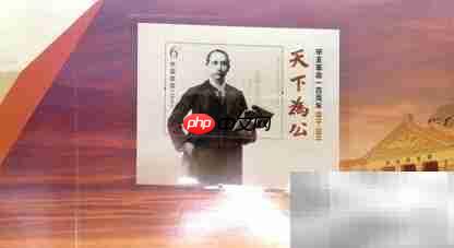 复兴邮册:纪念抗战胜利70周年