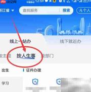 二胎准生证办理指南