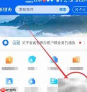 二胎准生证办理指南